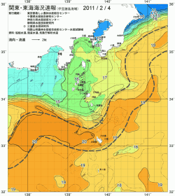 関東・東海海況速報/伊豆諸島海域(2011/02/04)