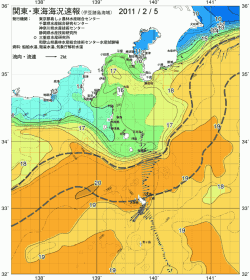 関東・東海海況速報/伊豆諸島海域(2011/02/05)