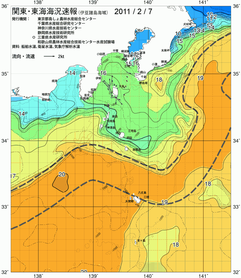 海況図, 関東・東海海況速報/伊豆諸島海域 検索結果, (黒潮, 水温分布, 冷水域, 暖水波及 等を図示)