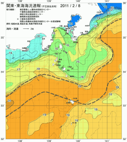 関東・東海海況速報/伊豆諸島海域(2011/02/08)