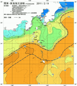 関東・東海海況速報/伊豆諸島海域(2011/02/09)