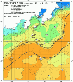関東・東海海況速報/伊豆諸島海域(2011/02/10)