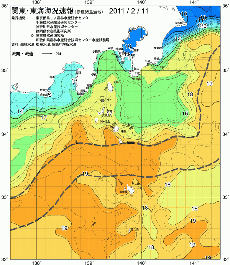 海況図, 関東・東海海況速報/伊豆諸島海域 検索結果, (黒潮, 水温分布, 冷水域, 暖水波及 等を図示)