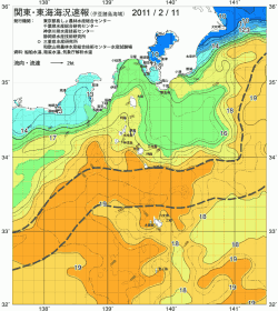 関東・東海海況速報/伊豆諸島海域(2011/02/11)