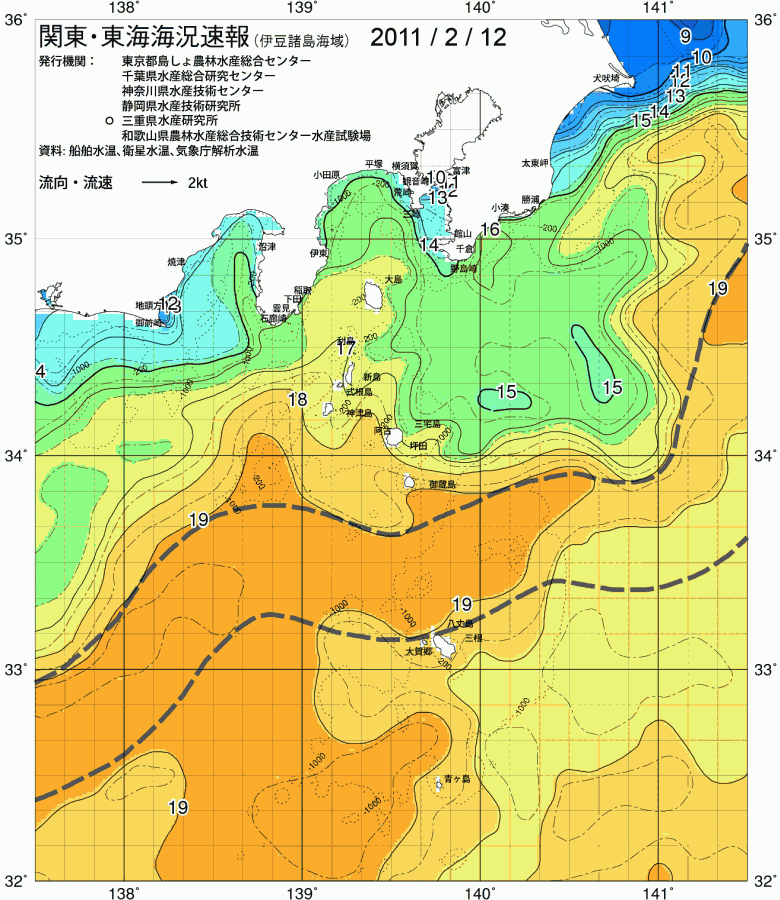 海況図, 関東・東海海況速報/伊豆諸島海域 検索結果, (黒潮, 水温分布, 冷水域, 暖水波及 等を図示)