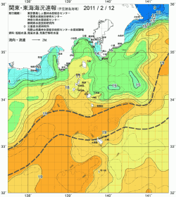 関東・東海海況速報/伊豆諸島海域(2011/02/12)
