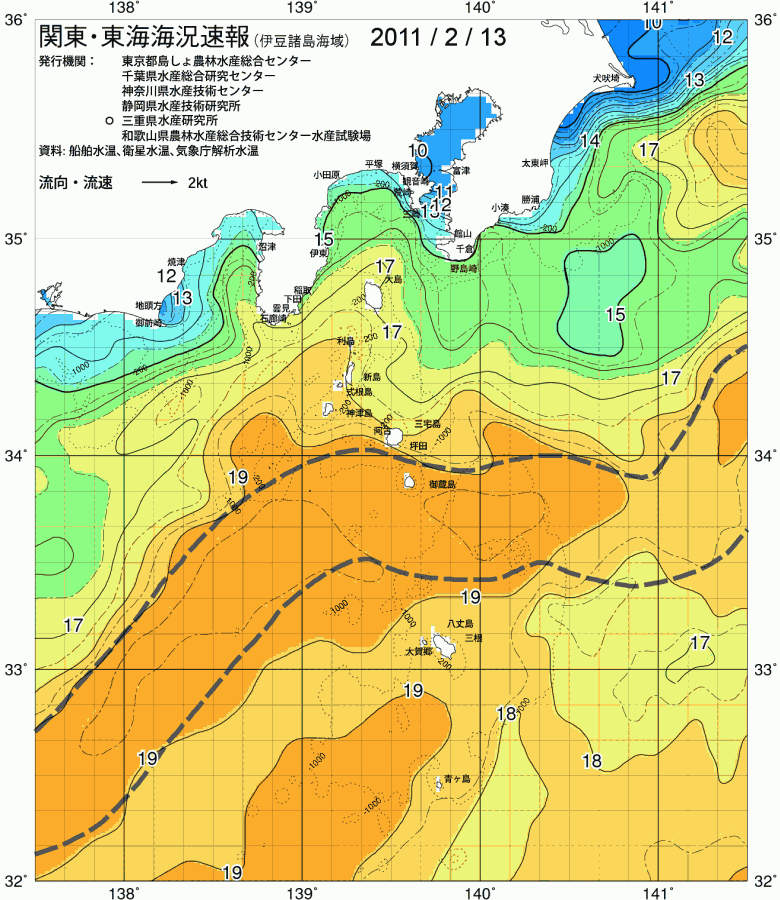 海況図, 関東・東海海況速報/伊豆諸島海域 検索結果, (黒潮, 水温分布, 冷水域, 暖水波及 等を図示)