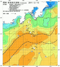 関東・東海海況速報/伊豆諸島海域(2011/02/13)