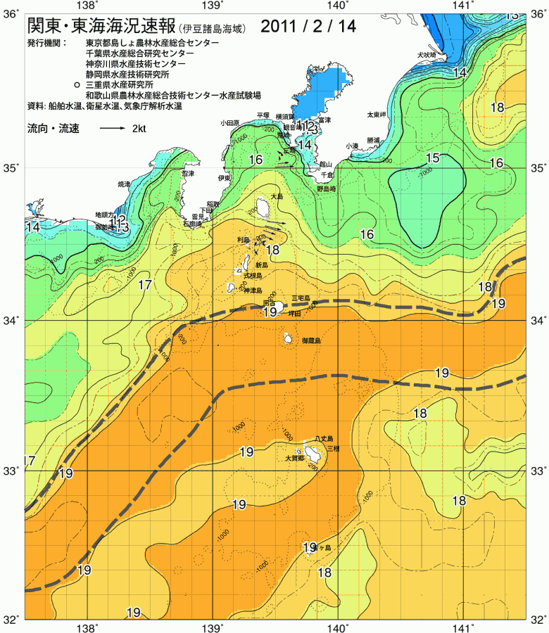 海況図, 関東・東海海況速報/伊豆諸島海域 検索結果, (黒潮, 水温分布, 冷水域, 暖水波及 等を図示)