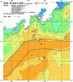 関東・東海海況速報/伊豆諸島海域(2011/02/14)