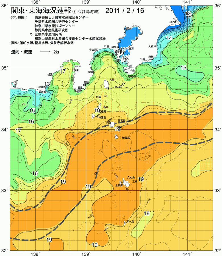 海況図, 関東・東海海況速報/伊豆諸島海域 検索結果, (黒潮, 水温分布, 冷水域, 暖水波及 等を図示)