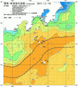 関東・東海海況速報/伊豆諸島海域(2011/02/18)