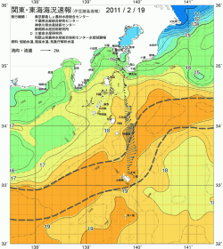 関東・東海海況速報/伊豆諸島海域(2011/02/19)