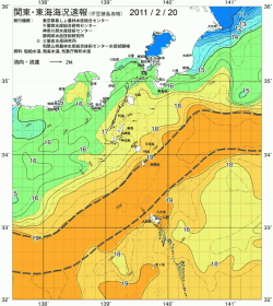 関東・東海海況速報/伊豆諸島海域(2011/02/20)