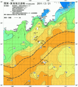 関東・東海海況速報/伊豆諸島海域(2011/02/21)
