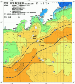 関東・東海海況速報/伊豆諸島海域(2011/02/23)