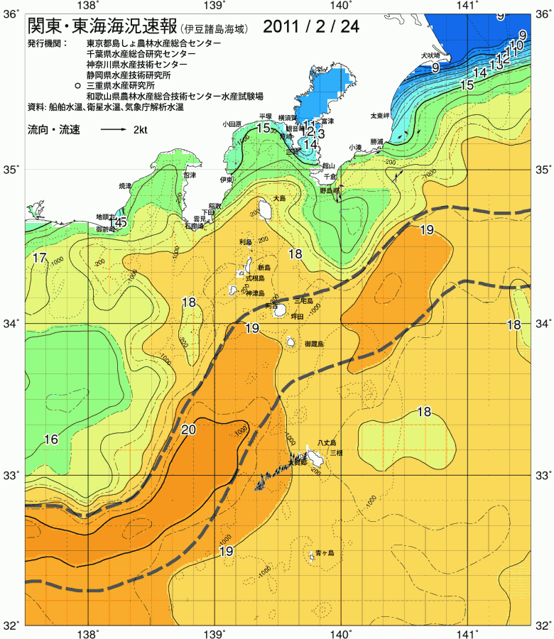 海況図, 関東・東海海況速報/伊豆諸島海域 検索結果, (黒潮, 水温分布, 冷水域, 暖水波及 等を図示)