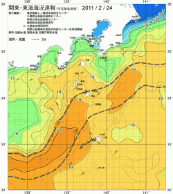 関東・東海海況速報/伊豆諸島海域(2011/02/24)