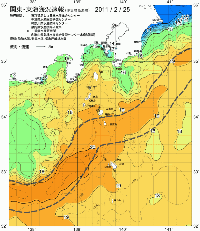 海況図, 関東・東海海況速報/伊豆諸島海域 検索結果, (黒潮, 水温分布, 冷水域, 暖水波及 等を図示)