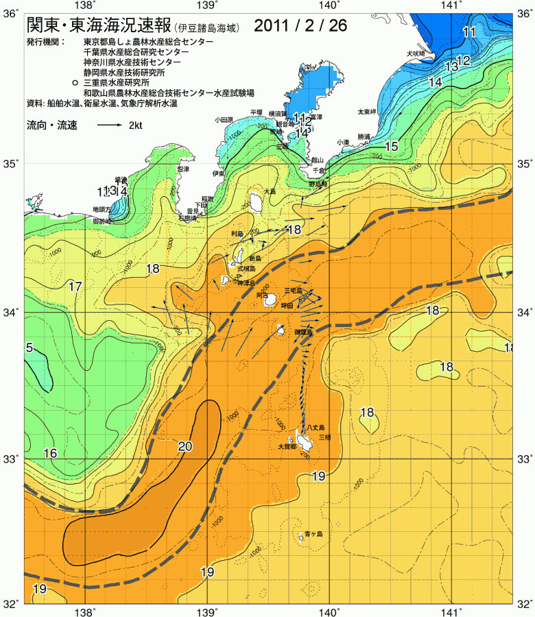海況図, 関東・東海海況速報/伊豆諸島海域 検索結果, (黒潮, 水温分布, 冷水域, 暖水波及 等を図示)