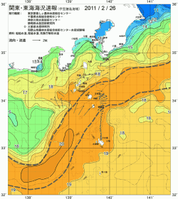 関東・東海海況速報/伊豆諸島海域(2011/02/26)