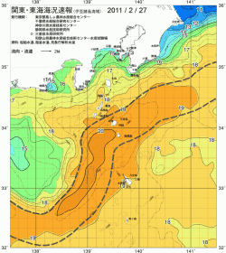 関東・東海海況速報/伊豆諸島海域(2011/02/27)