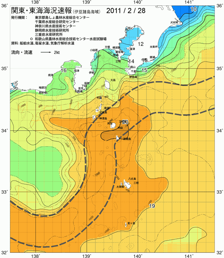 海況図, 関東・東海海況速報/伊豆諸島海域 検索結果, (黒潮, 水温分布, 冷水域, 暖水波及 等を図示)
