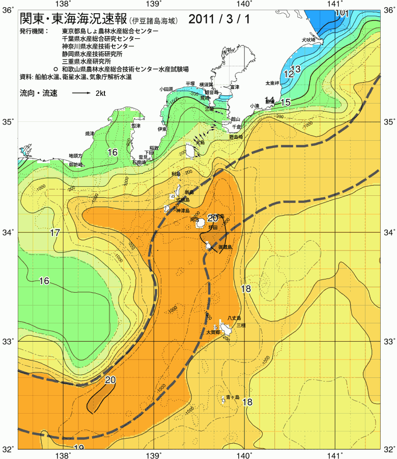 海況図, 関東・東海海況速報/伊豆諸島海域 検索結果, (黒潮, 水温分布, 冷水域, 暖水波及 等を図示)