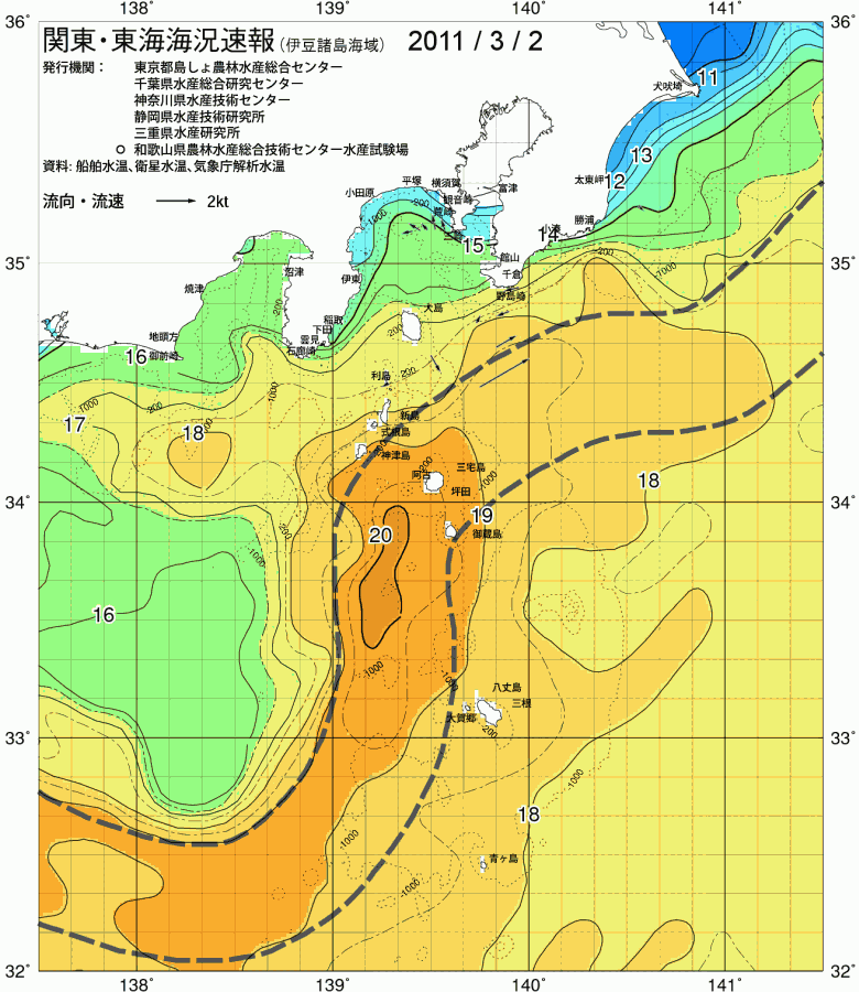 海況図, 関東・東海海況速報/伊豆諸島海域 検索結果, (黒潮, 水温分布, 冷水域, 暖水波及 等を図示)