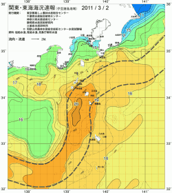 関東・東海海況速報/伊豆諸島海域(2011/03/02)
