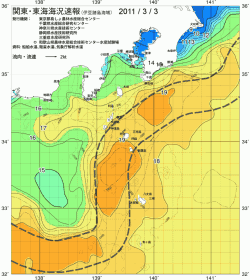 関東・東海海況速報/伊豆諸島海域(2011/03/03)