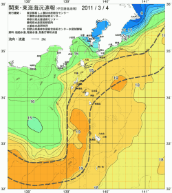 関東・東海海況速報/伊豆諸島海域(2011/03/04)