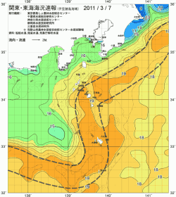 関東・東海海況速報/伊豆諸島海域(2011/03/07)