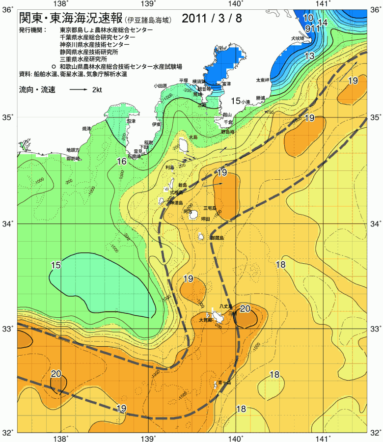 海況図, 関東・東海海況速報/伊豆諸島海域 検索結果, (黒潮, 水温分布, 冷水域, 暖水波及 等を図示)