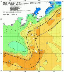 関東・東海海況速報/伊豆諸島海域(2011/03/08)