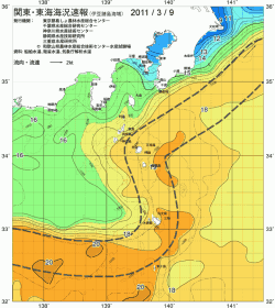 関東・東海海況速報/伊豆諸島海域(2011/03/09)