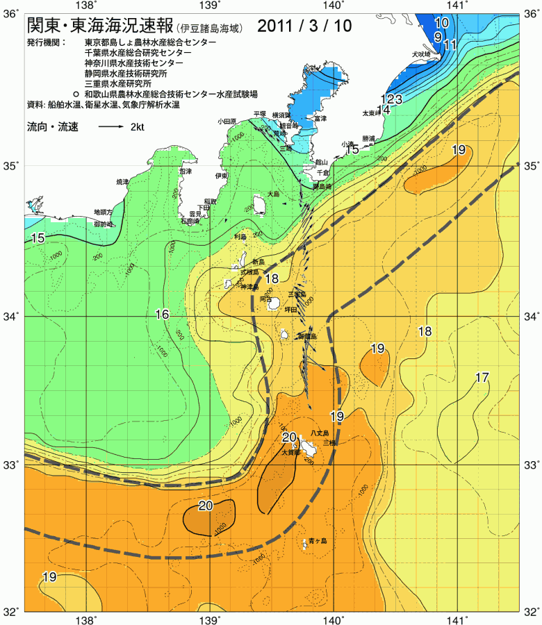 海況図, 関東・東海海況速報/伊豆諸島海域 検索結果, (黒潮, 水温分布, 冷水域, 暖水波及 等を図示)