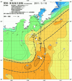 関東・東海海況速報/伊豆諸島海域(2011/03/10)