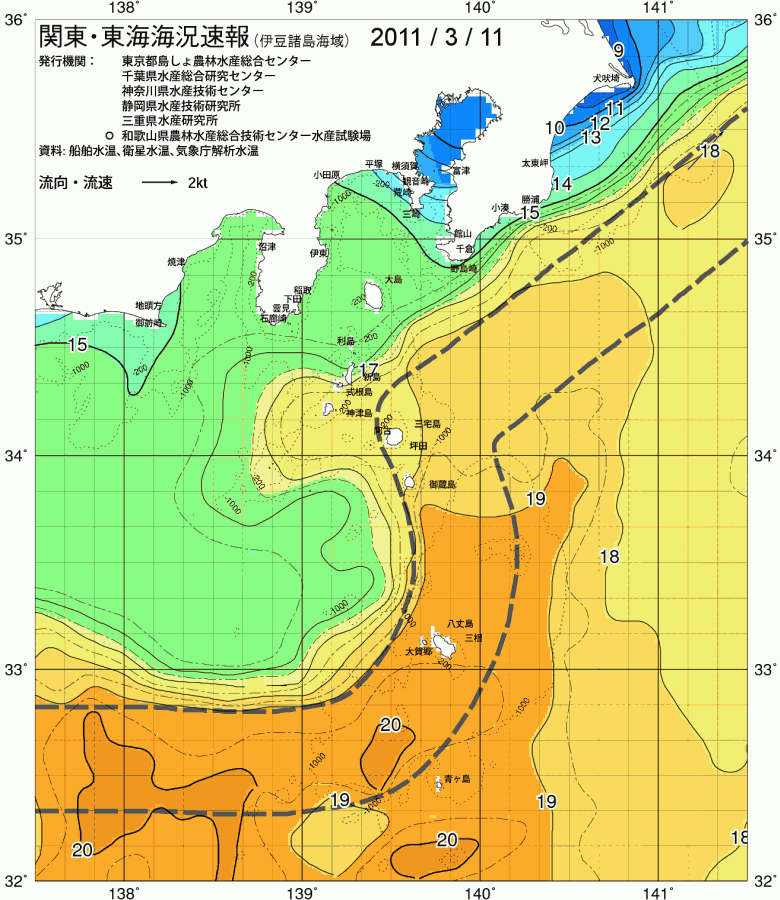 海況図, 関東・東海海況速報/伊豆諸島海域 検索結果, (黒潮, 水温分布, 冷水域, 暖水波及 等を図示)