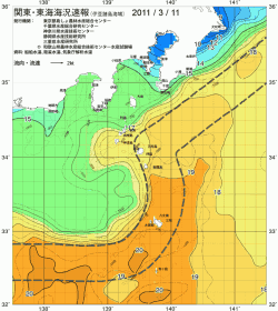 関東・東海海況速報/伊豆諸島海域(2011/03/11)
