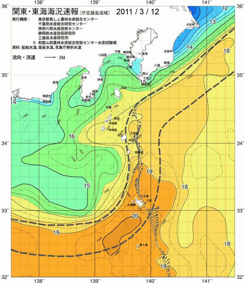 海況図, 関東・東海海況速報/伊豆諸島海域 検索結果, (黒潮, 水温分布, 冷水域, 暖水波及 等を図示)