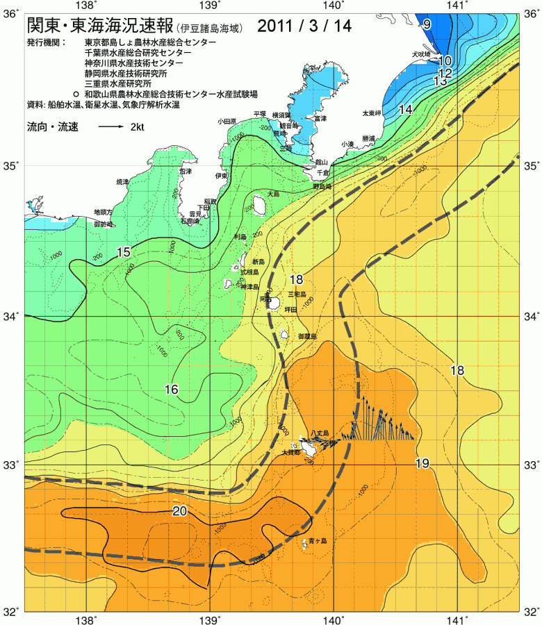 海況図, 関東・東海海況速報/伊豆諸島海域 検索結果, (黒潮, 水温分布, 冷水域, 暖水波及 等を図示)