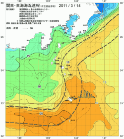 関東・東海海況速報/伊豆諸島海域(2011/03/14)