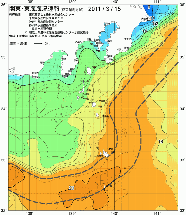 海況図, 関東・東海海況速報/伊豆諸島海域 検索結果, (黒潮, 水温分布, 冷水域, 暖水波及 等を図示)