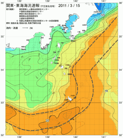関東・東海海況速報/伊豆諸島海域(2011/03/15)