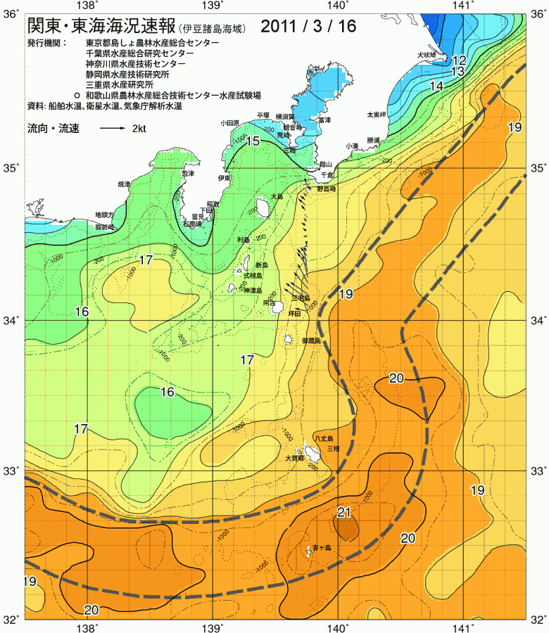 海況図, 関東・東海海況速報/伊豆諸島海域 検索結果, (黒潮, 水温分布, 冷水域, 暖水波及 等を図示)