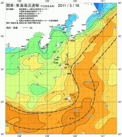 関東・東海海況速報/伊豆諸島海域(2011/03/16)