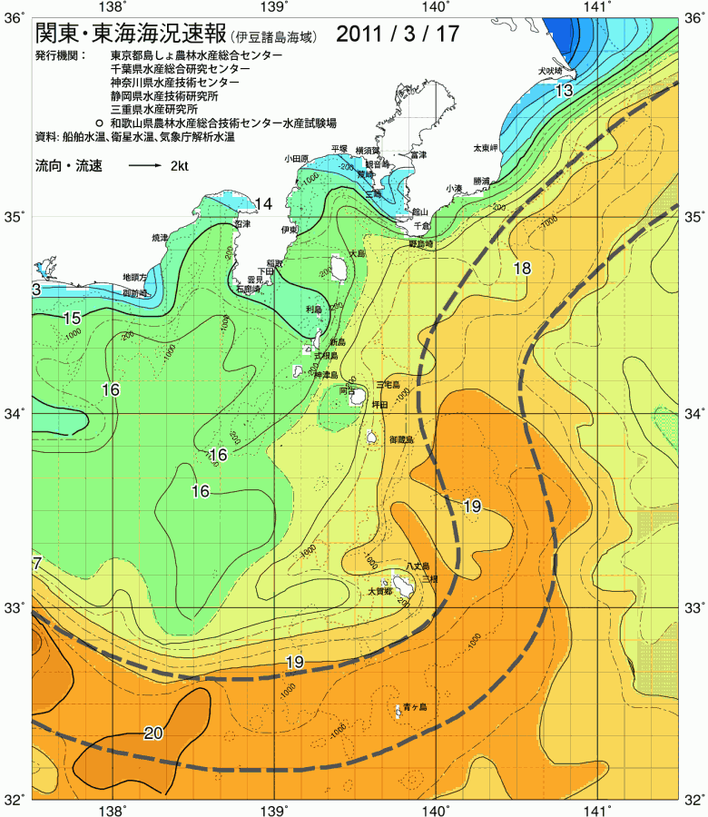 海況図, 関東・東海海況速報/伊豆諸島海域 検索結果, (黒潮, 水温分布, 冷水域, 暖水波及 等を図示)