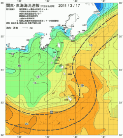 関東・東海海況速報/伊豆諸島海域(2011/03/17)