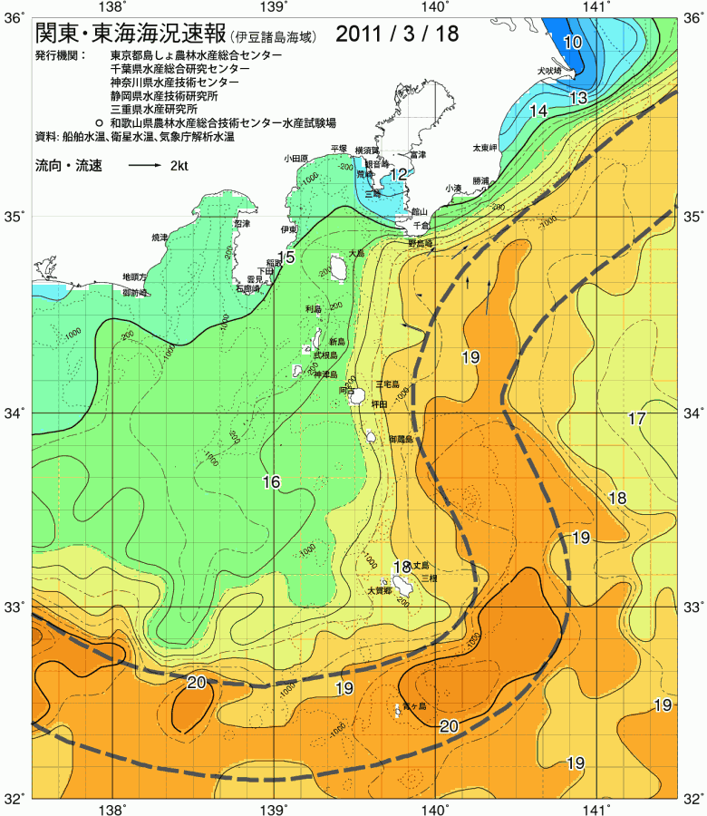 海況図, 関東・東海海況速報/伊豆諸島海域 検索結果, (黒潮, 水温分布, 冷水域, 暖水波及 等を図示)